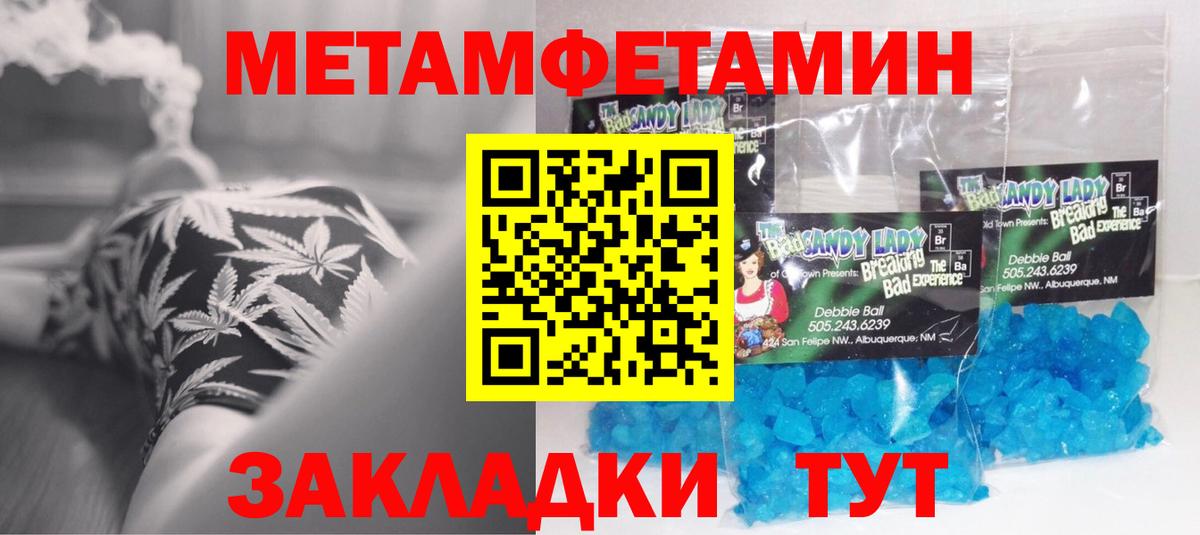 ссылка на мегу   Amphetamine  Вход с VPN  АМФЕТАМИН Premium  Ялуторовск 