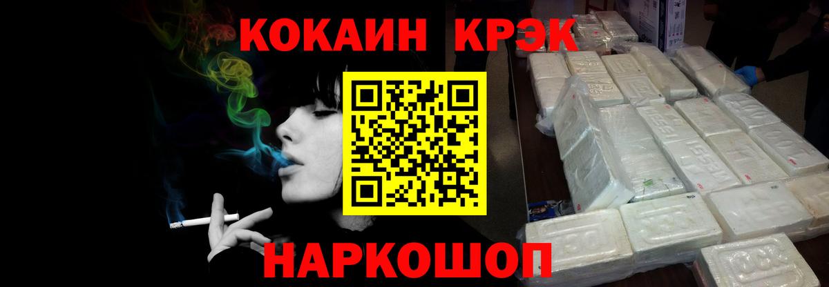Кокаин Боливия Ялуторовск