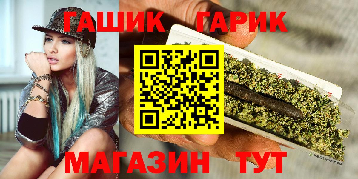 Гашиш Cannabis  где купить наркоту  Ялуторовск  ГАШИШ Premium  Вход с VPN 