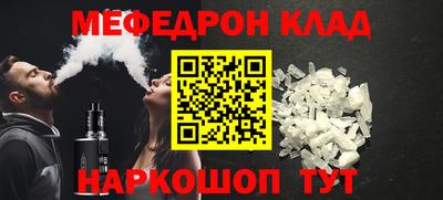 метамфетамин Бузулук