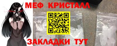 крисы Будённовск