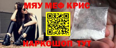 крисы Будённовск