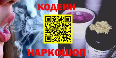 метамфетамин Бузулук