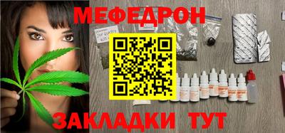 метамфетамин Бузулук