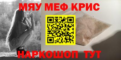 крисы Будённовск