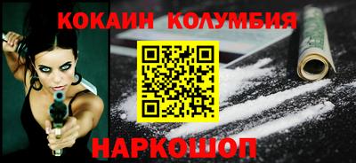 метамфетамин Бузулук