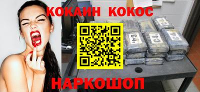 метамфетамин Бузулук