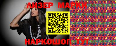 крисы Будённовск