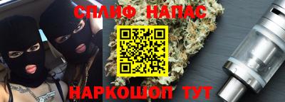 метамфетамин Бузулук