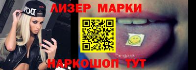 бутират Бугуруслан