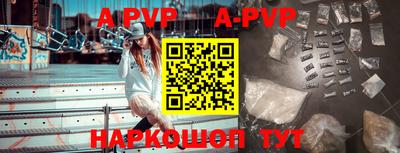 бутират Бугуруслан