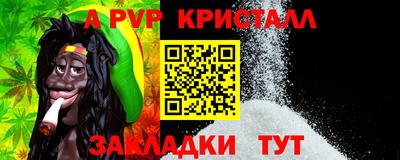 крисы Будённовск