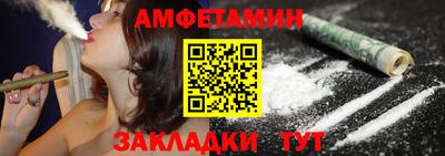 бутират Бугуруслан