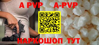 бутират Бугуруслан