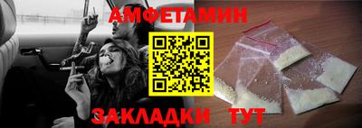 крисы Будённовск