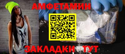метамфетамин Бузулук