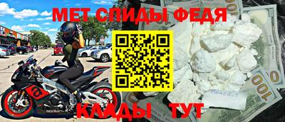 метамфетамин Бузулук