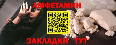 метамфетамин Бузулук