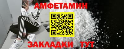 крисы Будённовск
