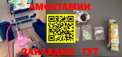 метамфетамин Бузулук