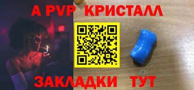 метамфетамин Бузулук