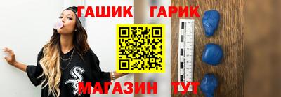 бутират Бугуруслан