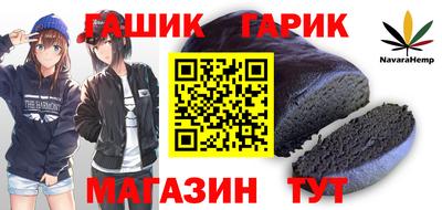 крисы Будённовск