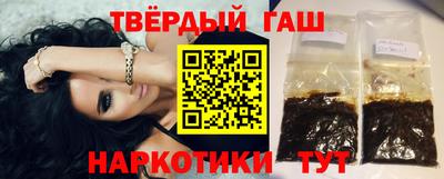 бутират Бугуруслан