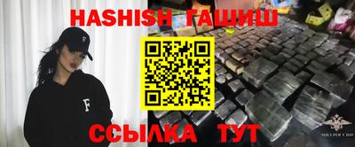крисы Будённовск