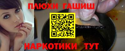 бутират Бугуруслан