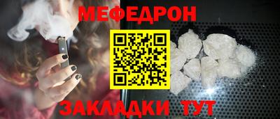 бутират Бугуруслан