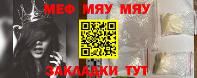 метамфетамин Бузулук