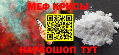бутират Бугуруслан