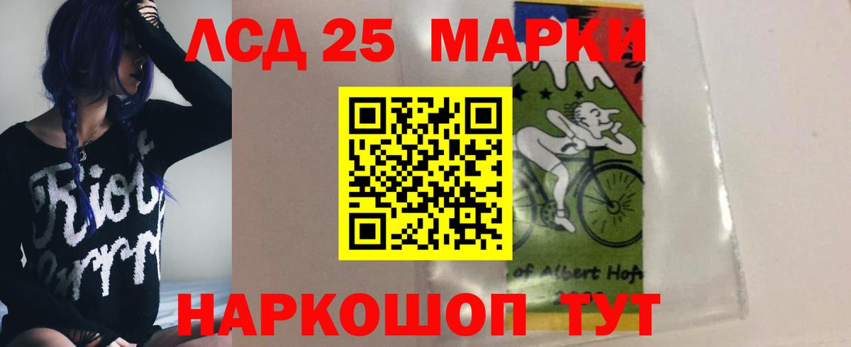 hydra ссылки  LSD-25 экстази кислота  Вход с VPN  Ялуторовск  Лсд 25 экстази ecstasy 