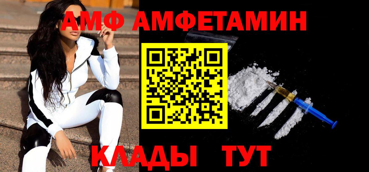 Метамфетамин Methamphetamine  Метамфетамин Methamphetamine  Вход с VPN  Ялуторовск 