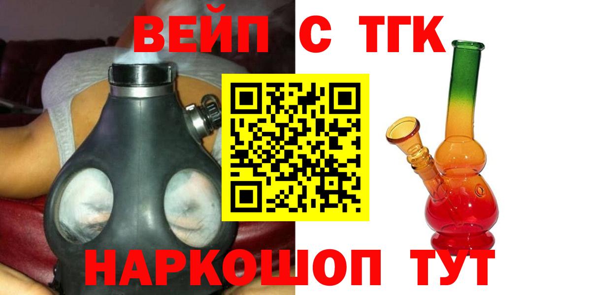 Дистиллят ТГК концентрат Ялуторовск