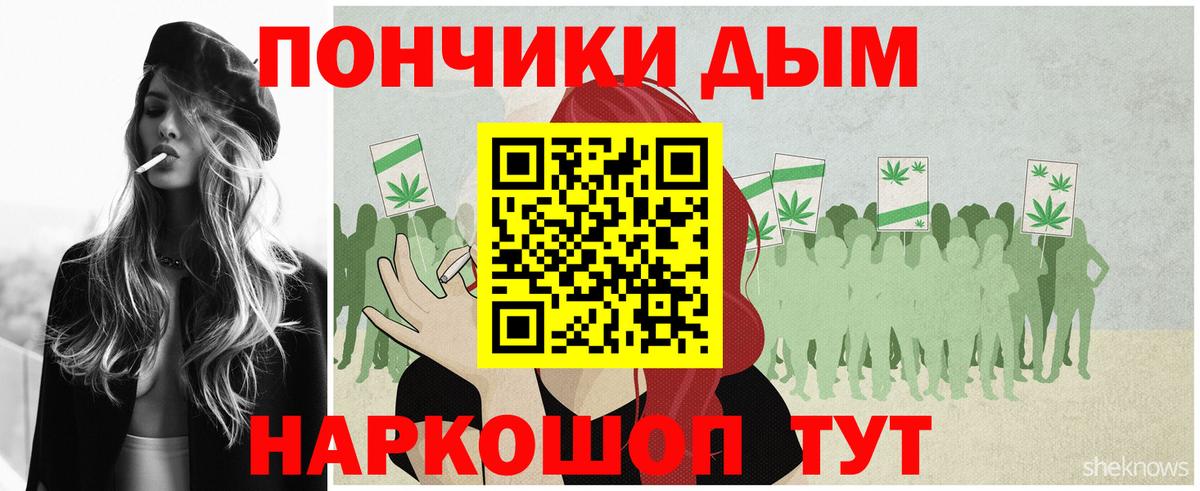 МАРИХУАНА MAZAR  Шишки марихуана LSD WEED  Марихуана конопля  Вход с VPN  Ялуторовск 